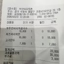 부안바지락촌