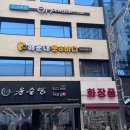 풋바디 이미지