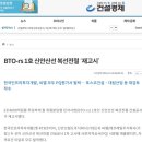 주식회사 씨엘코리아 이미지