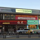 우리집밥 이미지