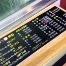 스끼다시짱횟집 이미지