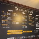 [대전 중앙로역] 맛과 가성비까지 갖춘 THE브라더족발 매장방문후기
