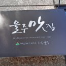 케이엔파스타 이미지