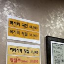 서순금류복요리 이미지