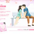 픽셀아트공작소 이미지