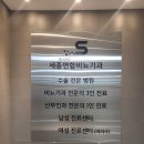 시티비뇨기과 이미지