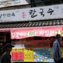 영자면옥 이미지