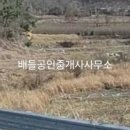 율촌우체국 이미지