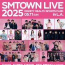 한국카25시 | 미국 LA 랜선 여행 &amp; SMTOWN 콘서트 완벽 후기! 🌴✨
