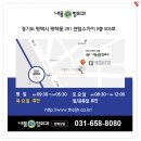 내몸애항외과의원 이미지