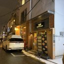 ㅁ번째ㅁ요일의 의식 | [압구정 맛집] 압구정 로데오역 근처 가성비 좋은 중식 맛집 "웍셔너리" 내돈내산 솔직후기