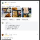 일품초밥&돈까스 이미지