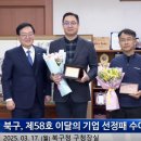 (주)에스에스솔루션