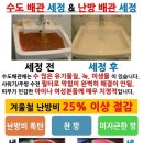 오즈스윗홈 이미지