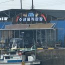 삼복모텔 | 국내 여행 가볼 만한 곳 추천, 서해안 태안 여행 2편