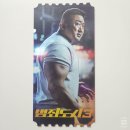 범죄도시3 | 타투스티커가 함께 제공된 범죄도시3 메가박스 오리지널티켓 OT 후기