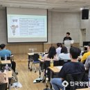 사람중심IL센터, 사람중심집단ILP 2차 &#39;건강권&#39; 공개강좌 성료