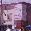 제이약국 | 대구 북구 대형약국 산격동 메가팜스365 방문후기