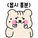 태뭉 수원점 이미지