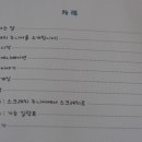 처음 배우는 코딩 스크래치 주니어 이미지