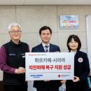 대전도시공사 노동조합 이미지