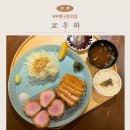 주부토로151번길 | 부평구청 맛집 쿄우와, 혼밥 하기 좋은 라멘집 다녀온 후기