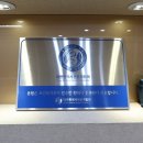 잘봄한의원 이미지