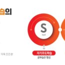 (주) 셀파시스템 네이버블로그