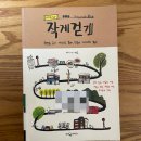 신정관온천탕 이미지