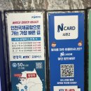 광주송정역 srt ktx 역사 내부 편의시설 식당 카페 스타벅스