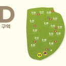 정원 캠핑장 이미지