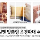 길맨남성의원 이미지