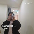 해밀 프라자 | 양주 옥정헬스장 덕정피티 힙핏PT 양주덕정점 이다영트레이너 49회차 후기
