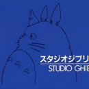 토토로마을 이미지