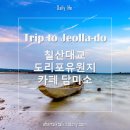 담미소 이미지