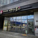 이디야커피 여수웅천디아일랜드 | 여수딸기모찌 맛집, 내돈내산 여수현지인 솔직후기 여수웅천생딸기모찌