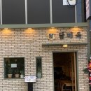 부산냉면