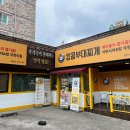 킹콩부대찌개전주아중점 이미지