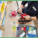 한국남동발전 빛뜰어린이집 이미지