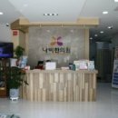 풍암한의원 이미지