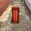 동산식육점 이미지