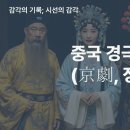 소리로 그리는 詩의 세계 이미지