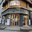 룩옵티컬 충남대 이미지