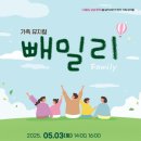 복사골문화센터아트홀 이미지