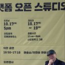 차차차하우스 이미지