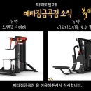 입고또입고 이미지
