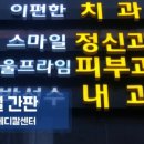 양정메디칼약국 이미지