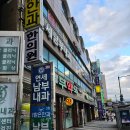 남부밝은안과의원 이미지