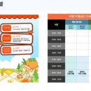세모푸드