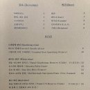 bistro 상수 이미지